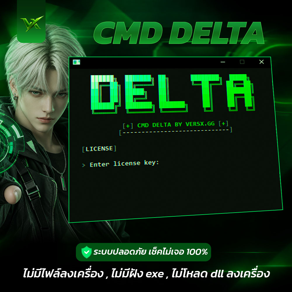 CMD DELTA